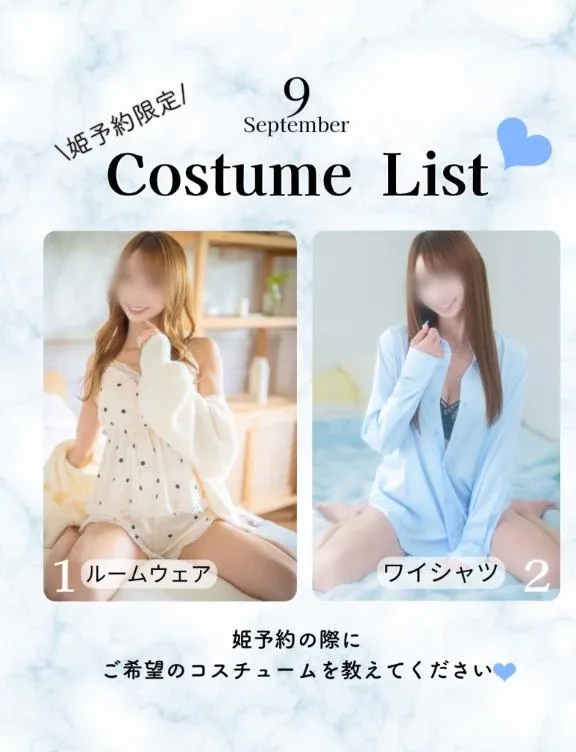 Otoneの写メ日記｜プレミアム 吉原高級店ソープ