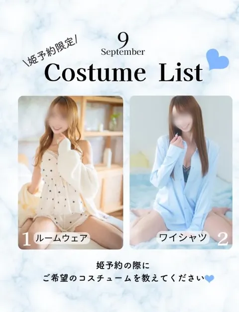 Otoneの写メ日記｜プレミアム 川崎高級店ソープ