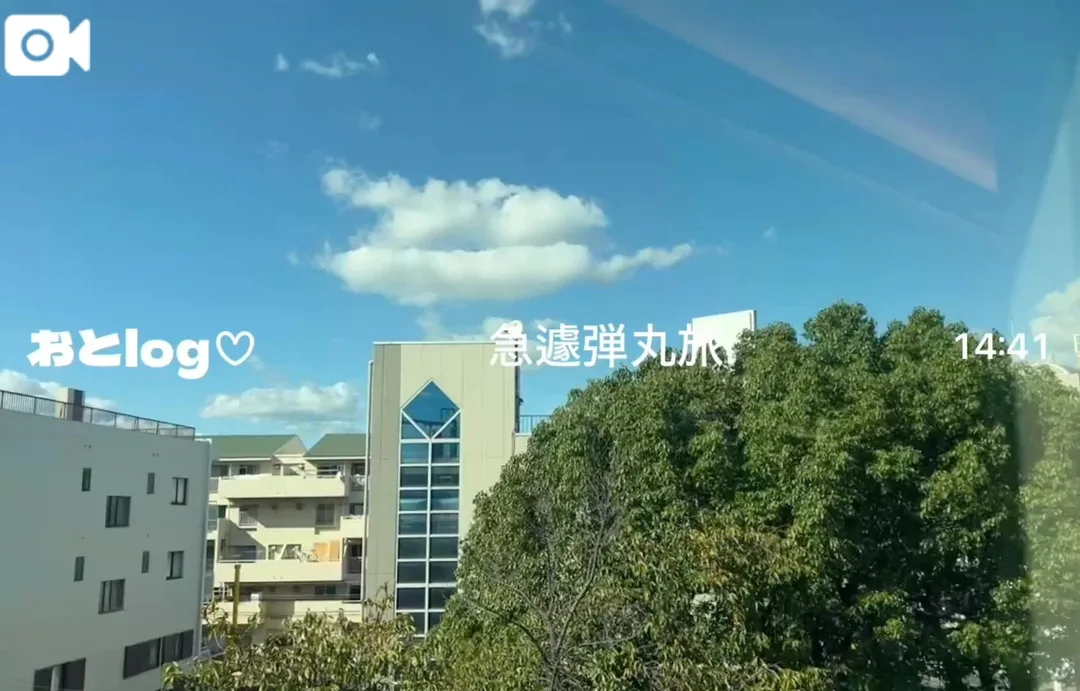 Otoneの写メ日記｜プレミアム 吉原高級店ソープ
