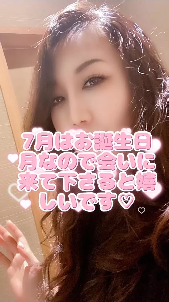 西崎 碧の写メ日記｜プレジデントクラブ 吉原高級店ソープ