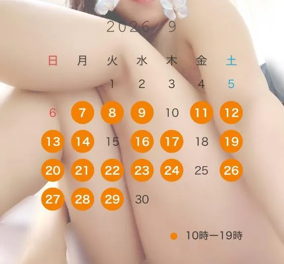 西崎 碧の写メ日記｜プレジデントクラブ 吉原高級店ソープ