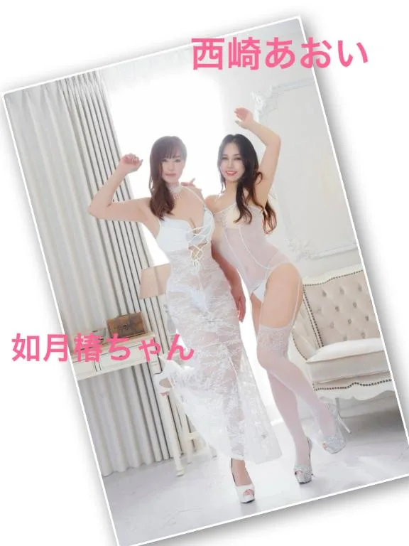 西崎 碧の写メ日記｜プレジデントクラブ 吉原高級店ソープ