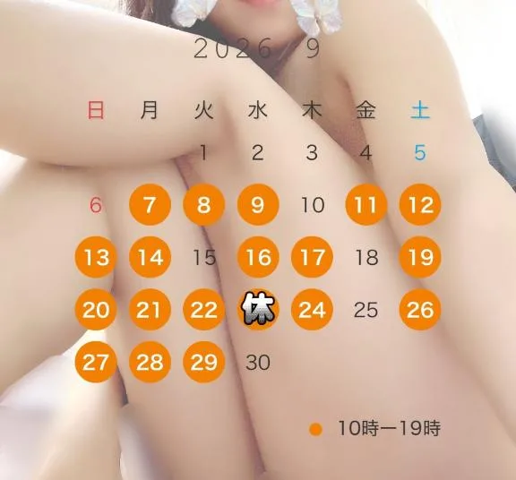 西崎 碧の写メ日記｜プレジデントクラブ 吉原高級店ソープ