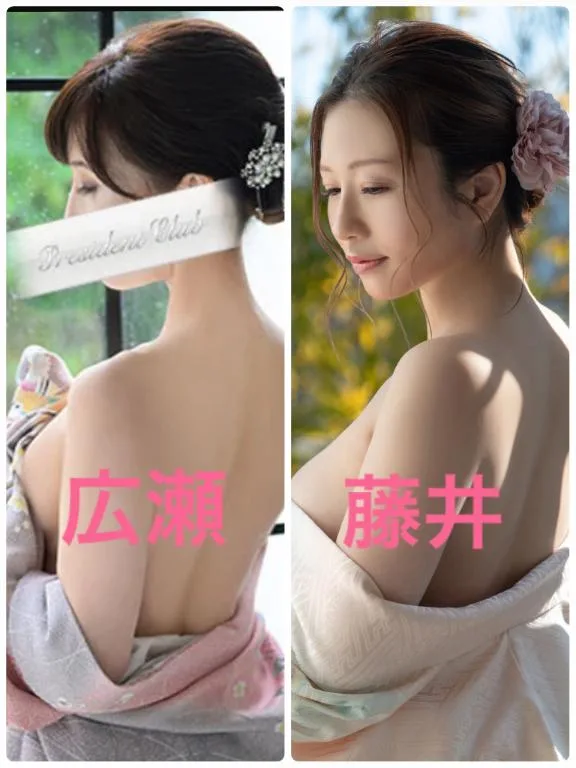 藤井まどかの写メ日記｜プレジデントクラブ 吉原高級店ソープ