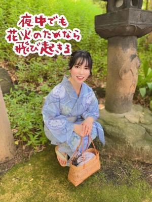 白藤の写メ日記｜プレジデントクラブ 吉原高級店ソープ