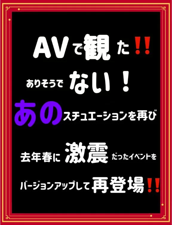 白藤の写メ日記｜プレジデントクラブ 吉原高級店ソープ