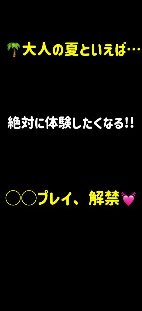 白藤の写メ日記|プレジデントクラブ 吉原高級店ソープ