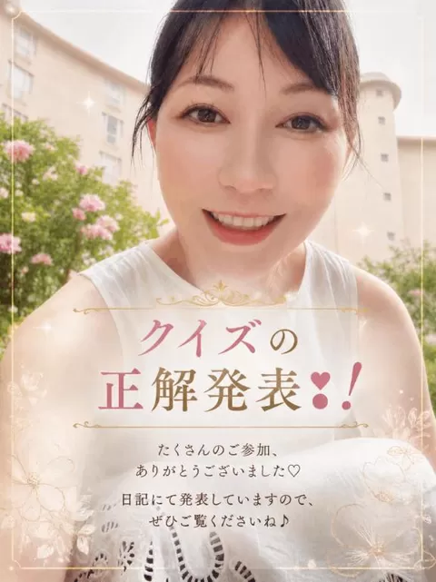 白藤の写メ日記|プレジデントクラブ 吉原高級店ソープ