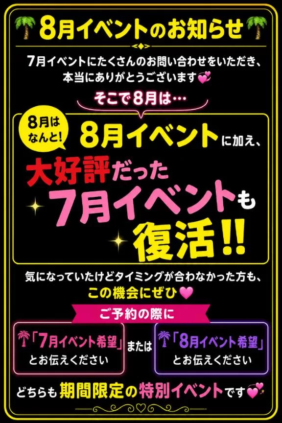 白藤の写メ日記｜プレジデントクラブ 吉原高級店ソープ