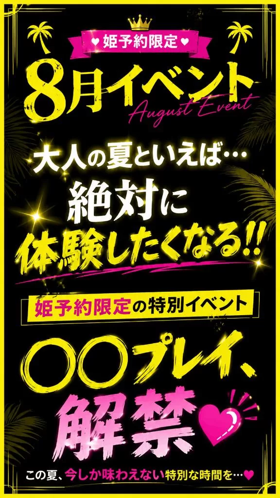白藤の写メ日記｜プレジデントクラブ 吉原高級店ソープ
