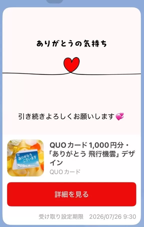 白藤の写メ日記｜プレジデントクラブ 吉原高級店ソープ