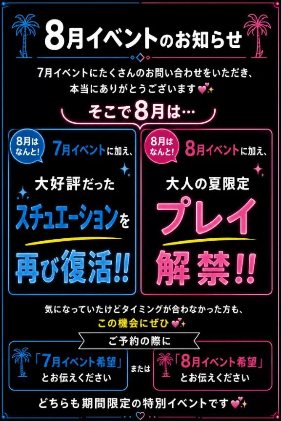 白藤の写メ日記｜プレジデントクラブ 吉原高級店ソープ