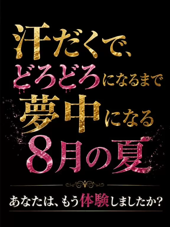 白藤の写メ日記｜プレジデントクラブ 吉原高級店ソープ