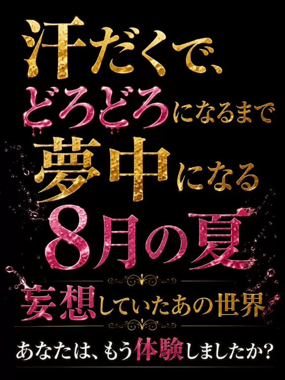 白藤の写メ日記｜プレジデントクラブ 吉原高級店ソープ