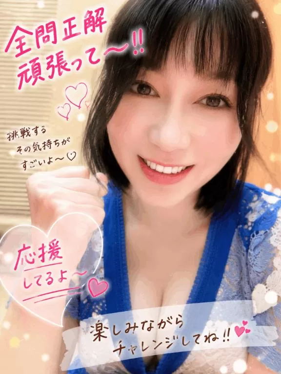 白藤の写メ日記｜プレジデントクラブ 吉原高級店ソープ