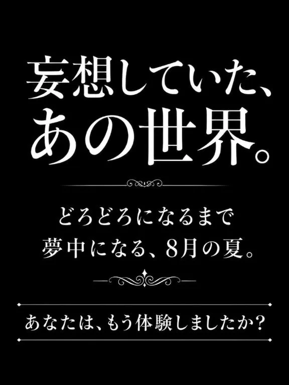 白藤の写メ日記｜プレジデントクラブ 吉原高級店ソープ