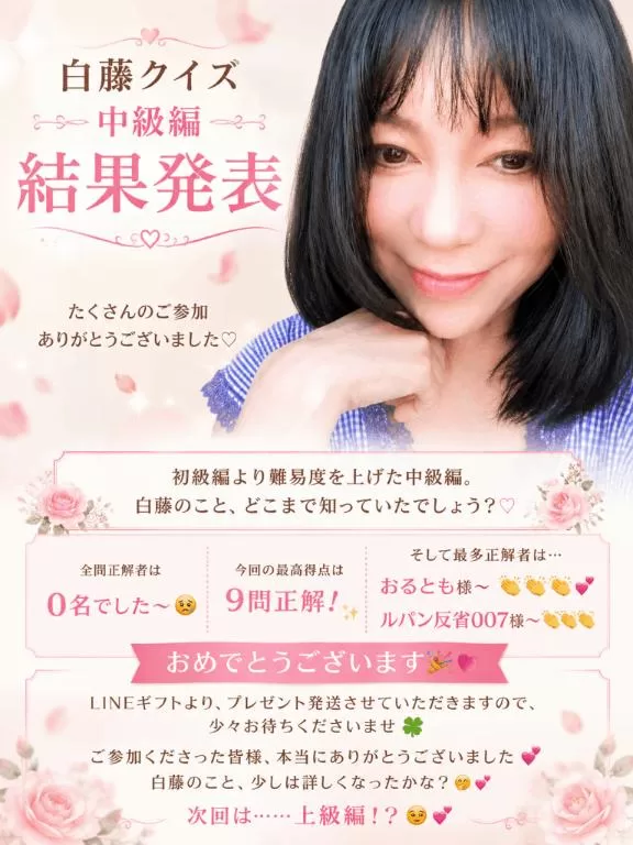 白藤の写メ日記｜プレジデントクラブ 吉原高級店ソープ