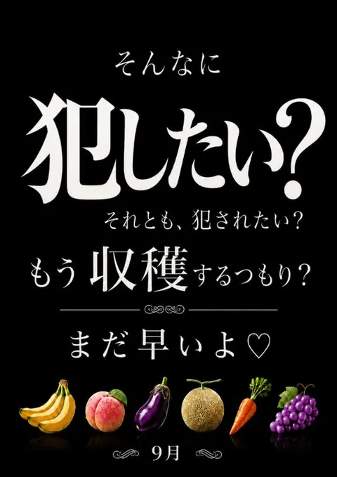 白藤の写メ日記|プレジデントクラブ 吉原高級店ソープ