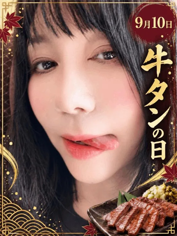 白藤の写メ日記｜プレジデントクラブ 吉原高級店ソープ