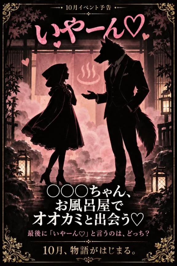 白藤の写メ日記｜プレジデントクラブ 吉原高級店ソープ