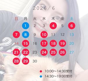 綾瀬はなの写メ日記｜プレジデントクラブ 吉原高級店ソープ
