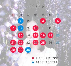 綾瀬はなの写メ日記｜プレジデントクラブ 吉原高級店ソープ
