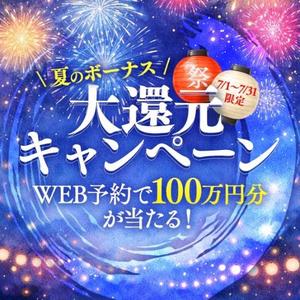 綾瀬はなの写メ日記｜プレジデントクラブ 吉原高級店ソープ