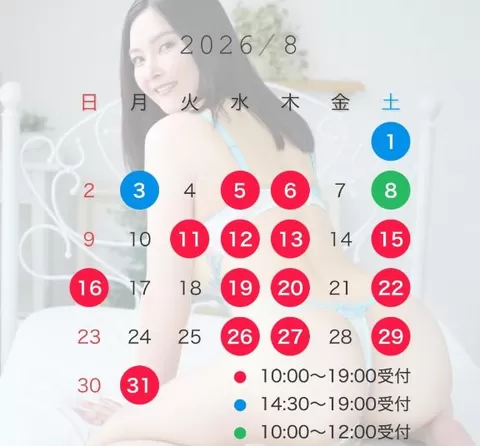綾瀬はなの写メ日記｜プレジデントクラブ 吉原高級店ソープ