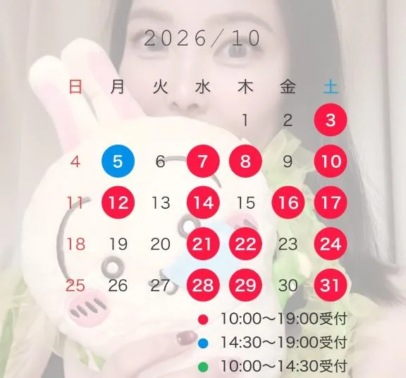 綾瀬はなの写メ日記｜プレジデントクラブ 吉原高級店ソープ
