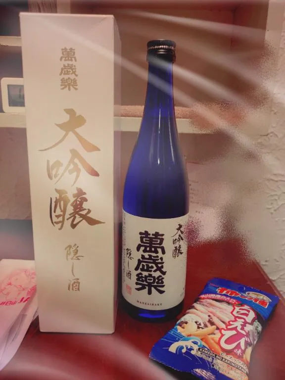 小日向朝露の写メ日記｜プレジデントクラブ 吉原高級店ソープ