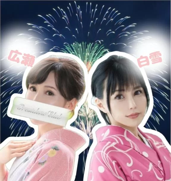 白雪由夏の写メ日記｜プレジデントクラブ 吉原高級店ソープ
