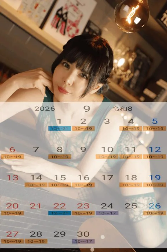 白雪由夏の写メ日記｜プレジデントクラブ 吉原高級店ソープ