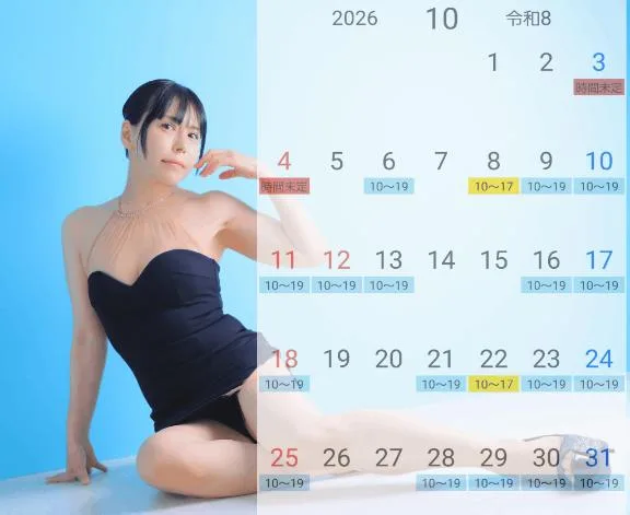 白雪由夏の写メ日記｜プレジデントクラブ 吉原高級店ソープ