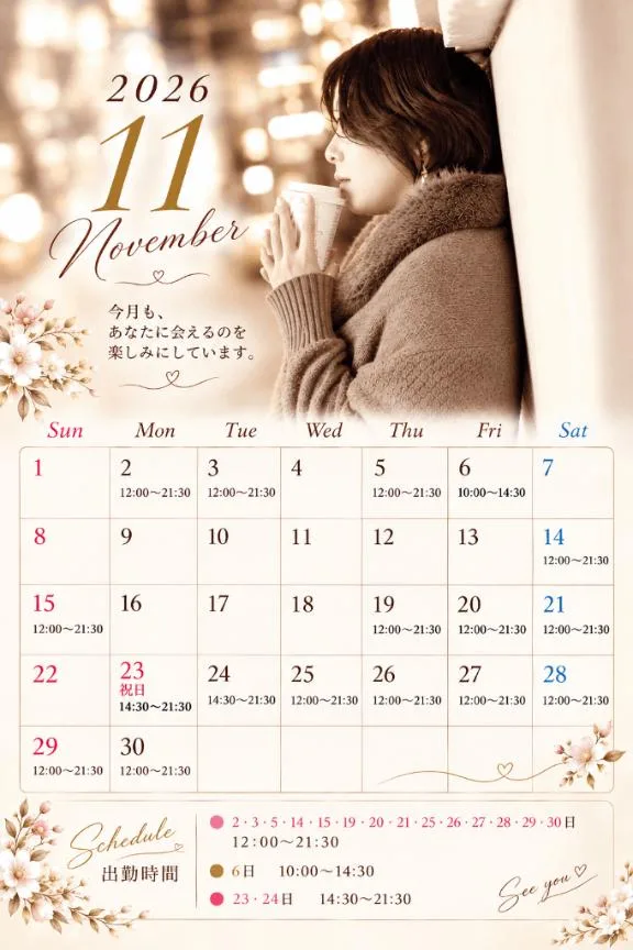 高杉しのぶの写メ日記｜プレジデントクラブ 吉原高級店ソープ