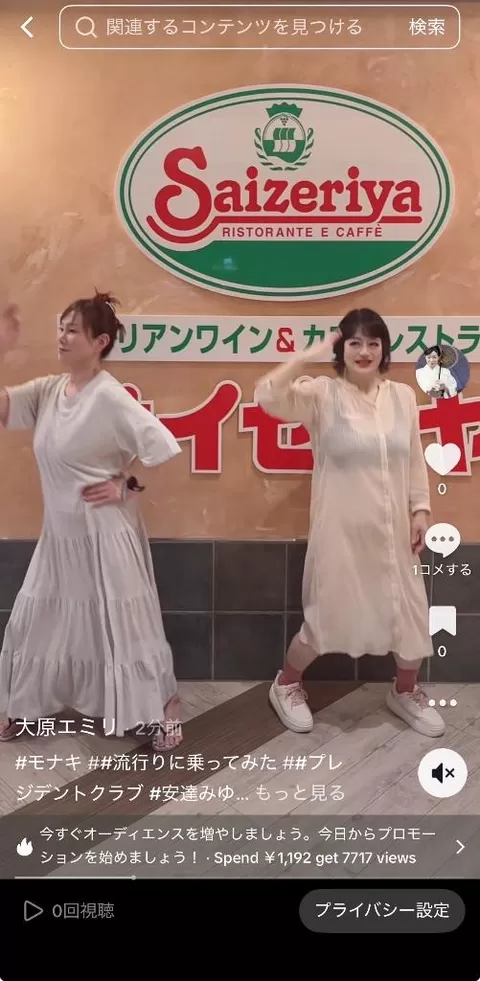 大原エミリの写メ日記｜プレジデントクラブ 吉原高級店ソープ