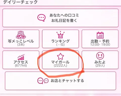 大原エミリの写メ日記｜プレジデントクラブ 吉原高級店ソープ