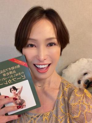 凪沢ひかるの写メ日記|プレジデントクラブ 吉原高級店ソープ