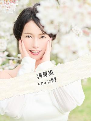 凪沢ひかるの写メ日記|プレジデントクラブ 吉原高級店ソープ