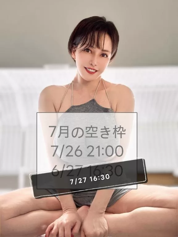 凪沢ひかるの写メ日記｜プレジデントクラブ 吉原高級店ソープ