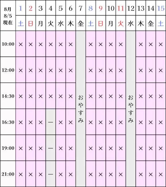 凪沢ひかるの写メ日記｜プレジデントクラブ 吉原高級店ソープ