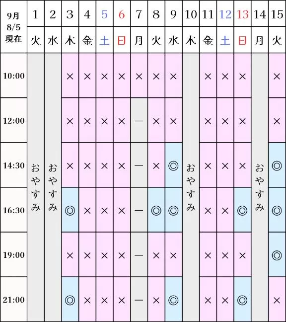 凪沢ひかるの写メ日記｜プレジデントクラブ 吉原高級店ソープ