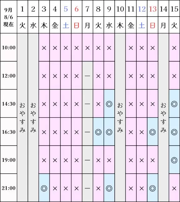 凪沢ひかるの写メ日記｜プレジデントクラブ 吉原高級店ソープ