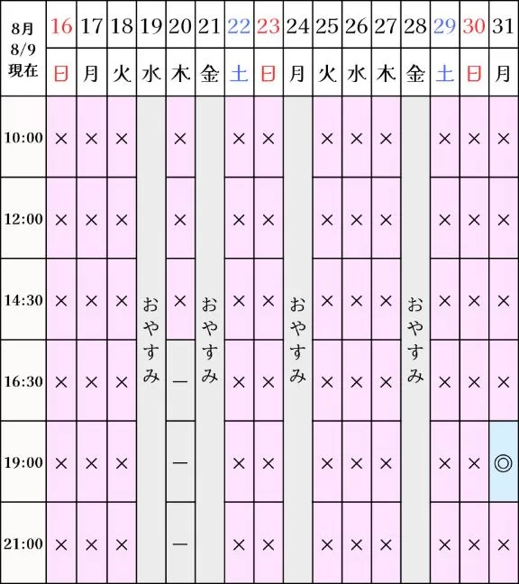 凪沢ひかるの写メ日記｜プレジデントクラブ 吉原高級店ソープ
