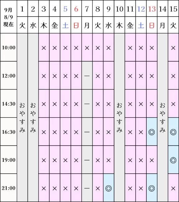 凪沢ひかるの写メ日記｜プレジデントクラブ 吉原高級店ソープ