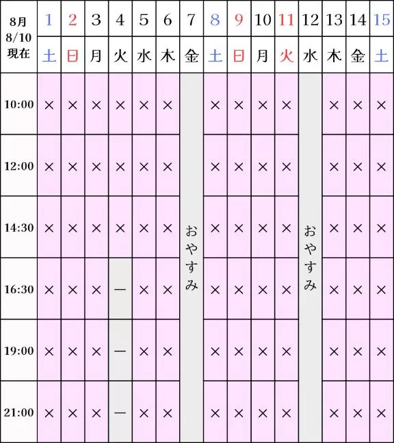 凪沢ひかるの写メ日記｜プレジデントクラブ 吉原高級店ソープ