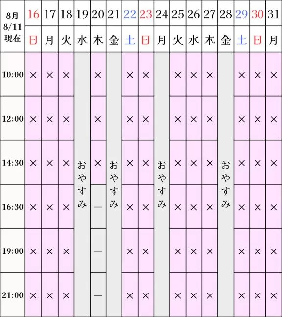 凪沢ひかるの写メ日記｜プレジデントクラブ 吉原高級店ソープ