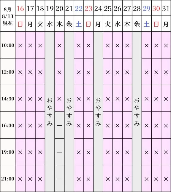 凪沢ひかるの写メ日記｜プレジデントクラブ 吉原高級店ソープ