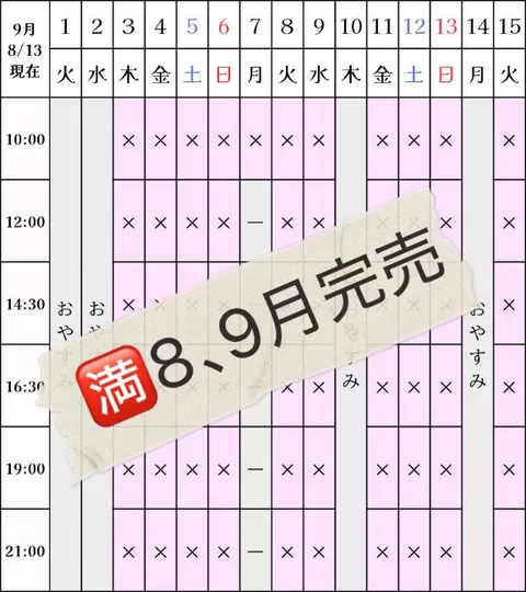 凪沢ひかるの写メ日記｜プレジデントクラブ 吉原高級店ソープ