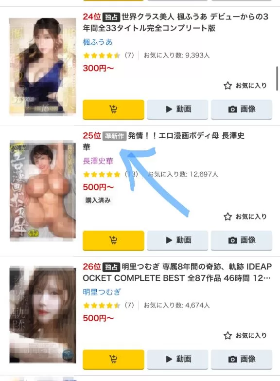 凪沢ひかるの写メ日記｜プレジデントクラブ 吉原高級店ソープ