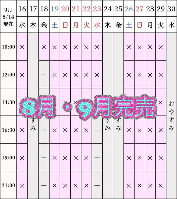 凪沢ひかるの写メ日記｜プレジデントクラブ 吉原高級店ソープ